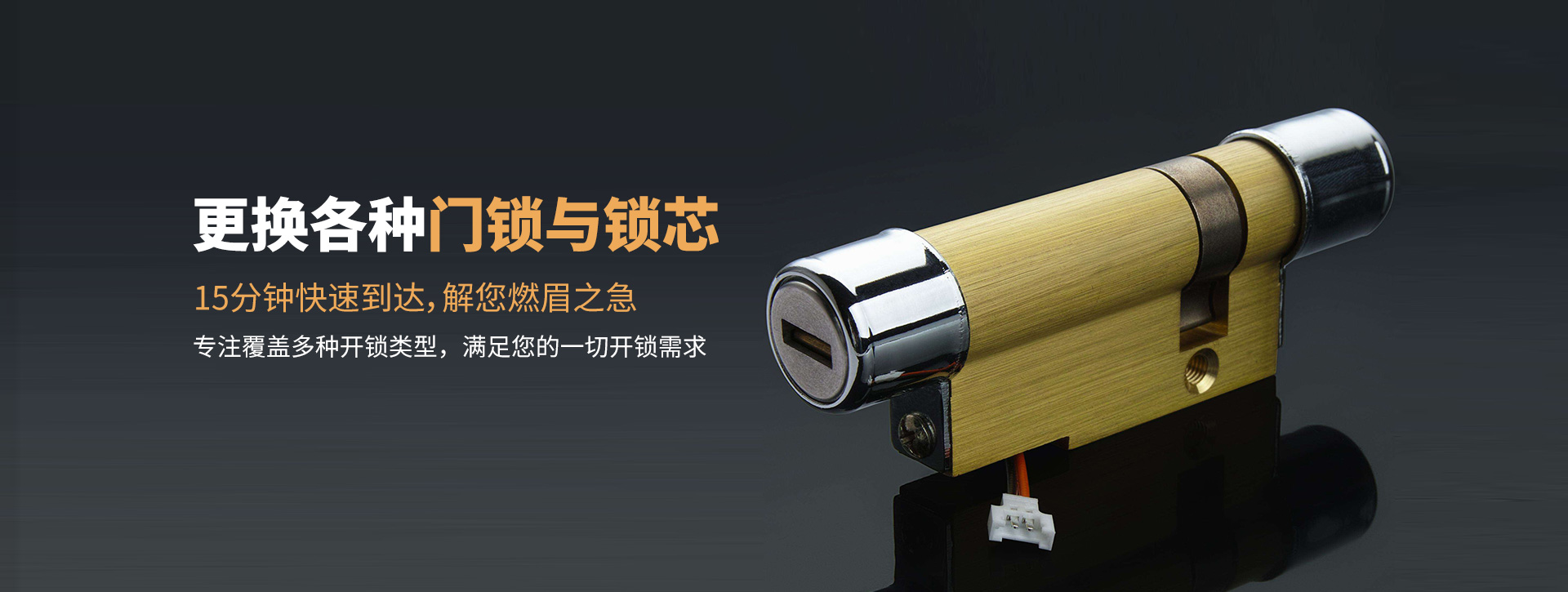 承德鹰手营子矿区banner03