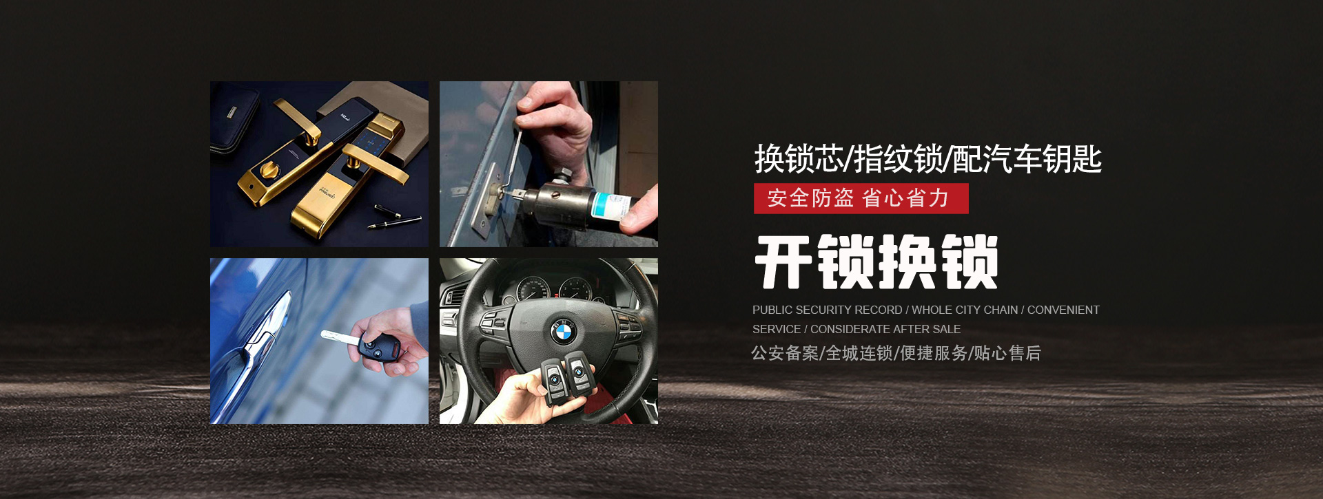 承德鹰手营子矿区banner01