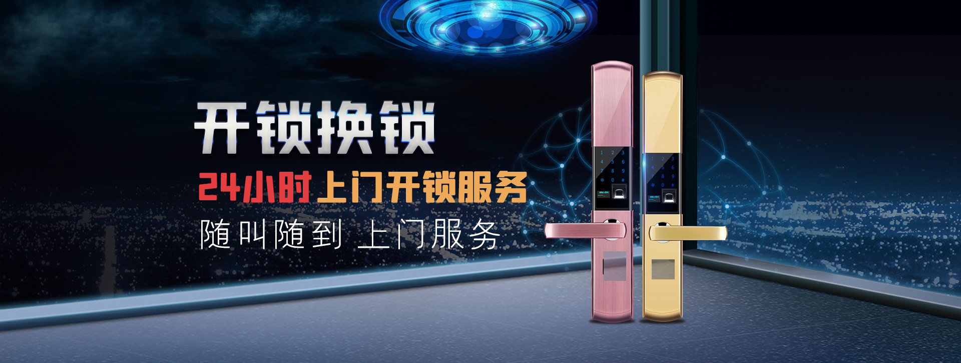 承德鹰手营子矿区banner02