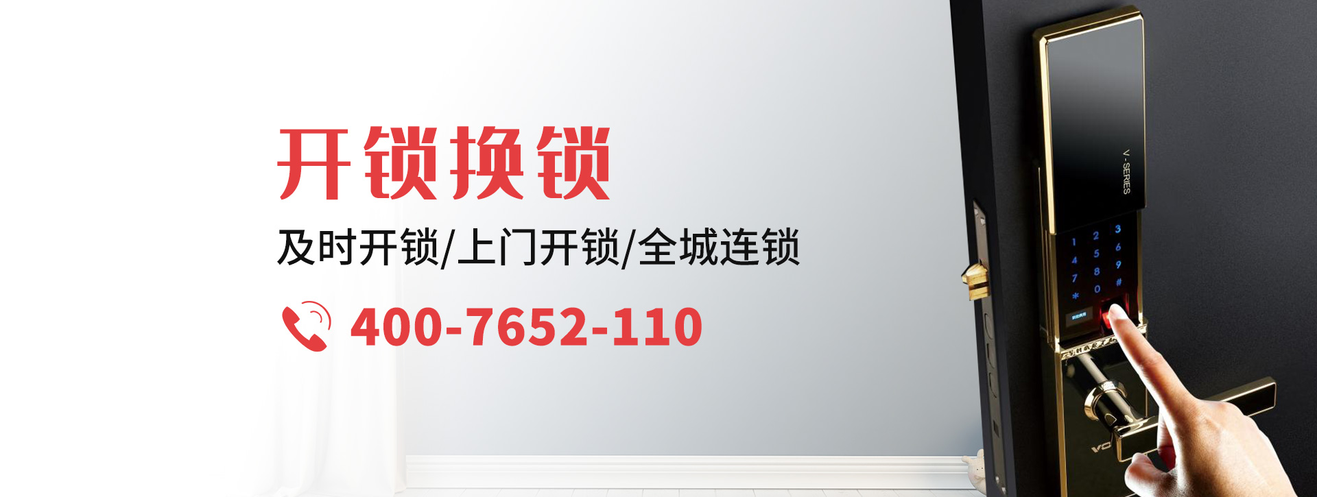 承德鹰手营子矿区banner